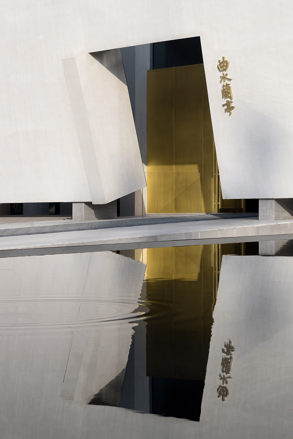 Hangzhou Qushui Lanting Resort Hotel DJX Design Studio