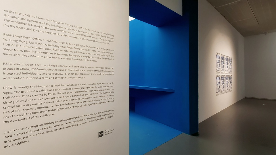 The blue base of the nine story tower by Zigeng Wang