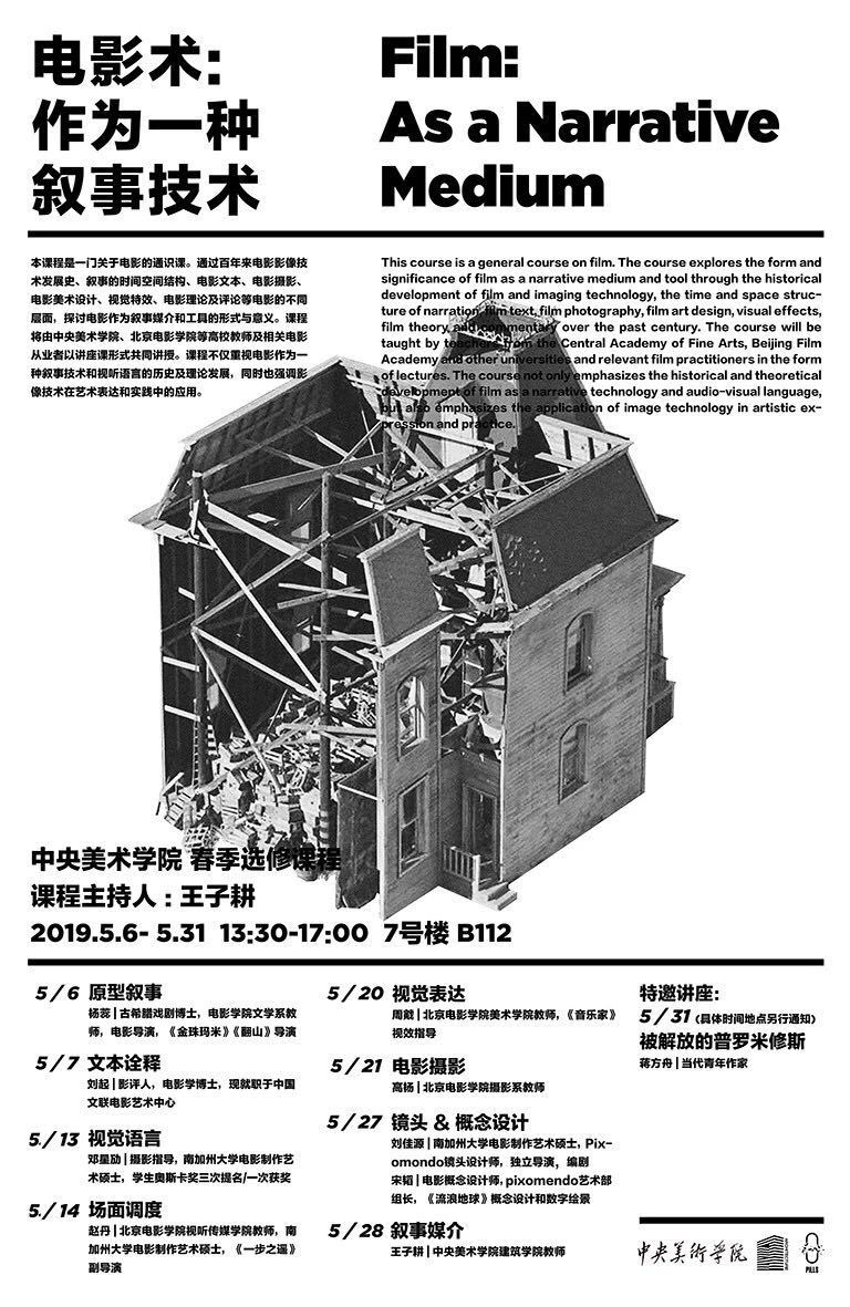 under 35 zigeng wang