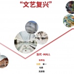 天津万科广场@人民公园 / 深圳易加设计有限公司