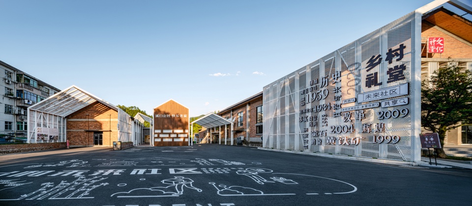 future community in Xikou Town of Longyou Zhu Shengxuan Studio