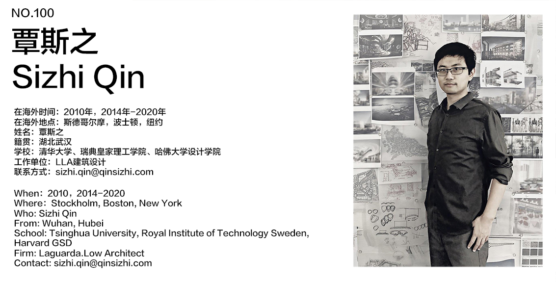 Overseas NO.100: Sizhi Qin - 谷德设计网