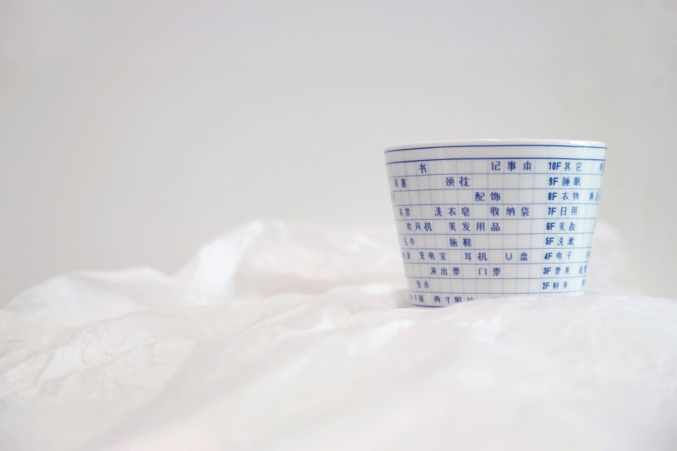 designers cup china by narmal