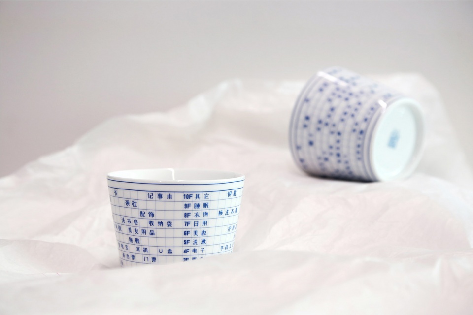 designers cup china by narmal