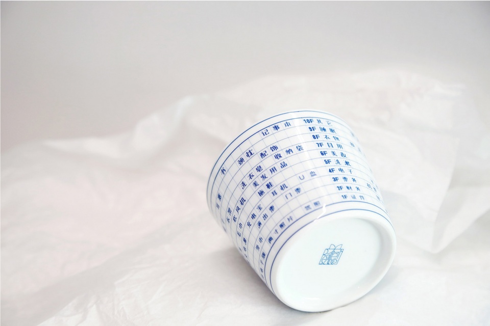 designers cup china by narmal
