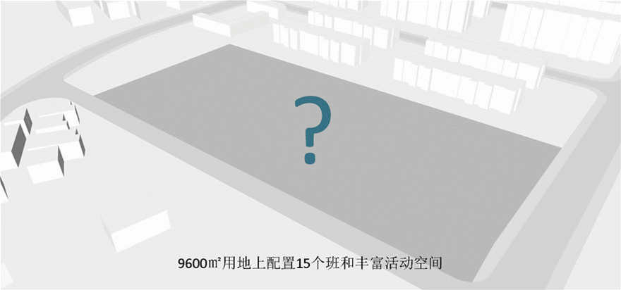 Sanmen Jiantiao Dafu Kindergarten Think Logic Design Group