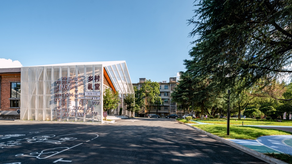 future community in Xikou Town of Longyou Zhu Shengxuan Studio