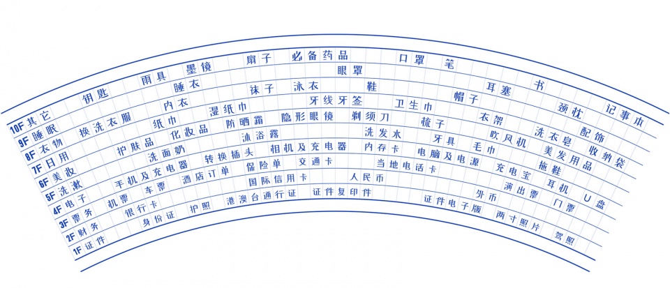 designers cup china by narmal