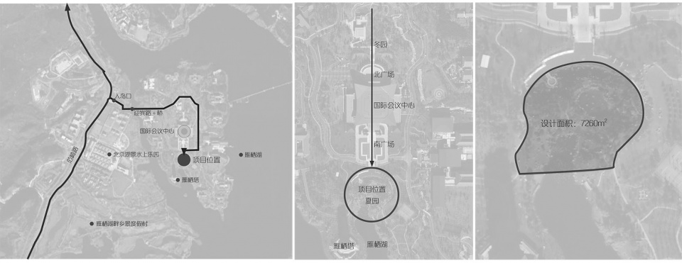 Landscape Reconstruction Design of the Summer Garden on Yanqi Lake Yuanshu