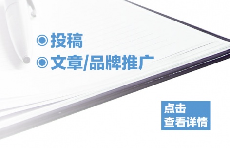 gooood的投稿与文章推广服务