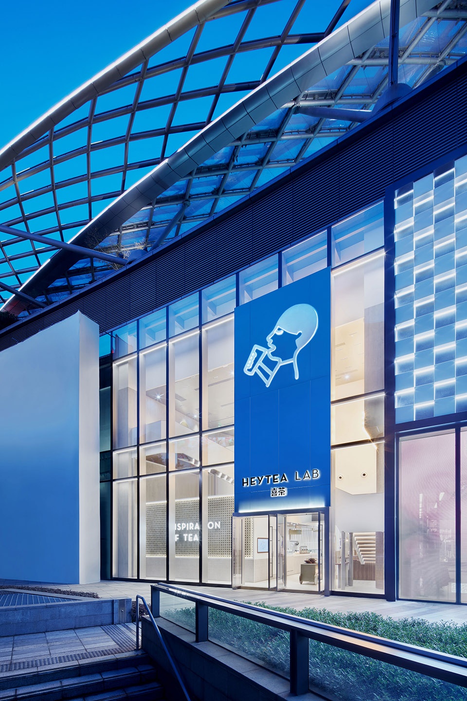 阿喜茶楼喜茶广州lab店广东立品设计
