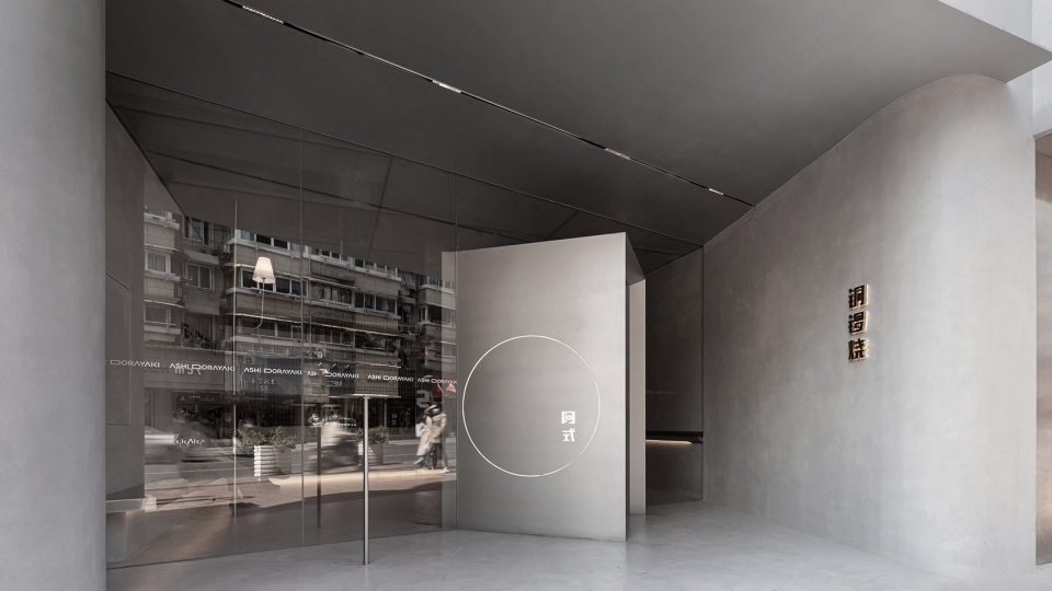 as dorayaki china by damai interior design