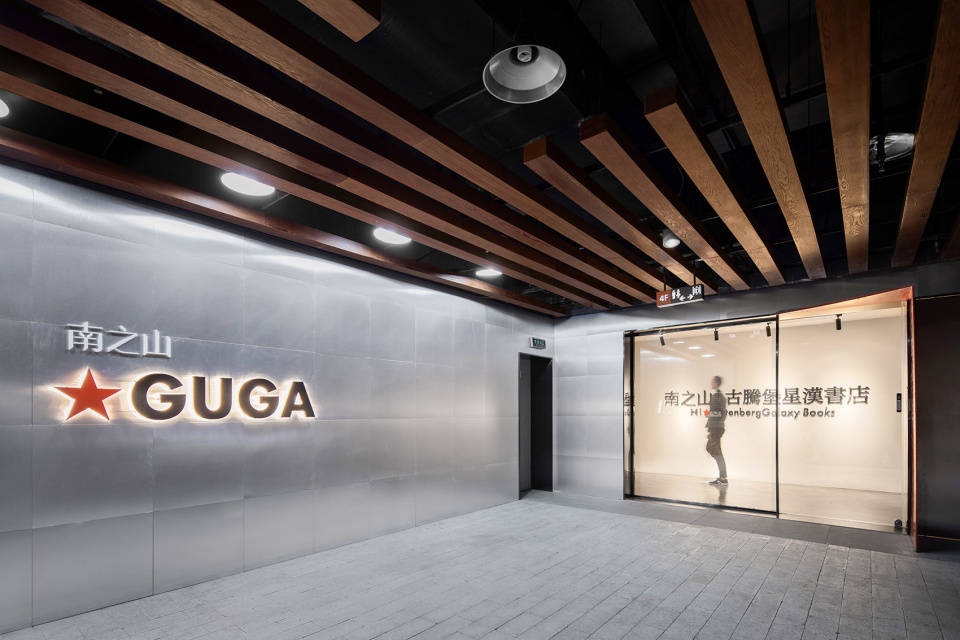 GUGA Books China by WT Architects Giorgio Cheng