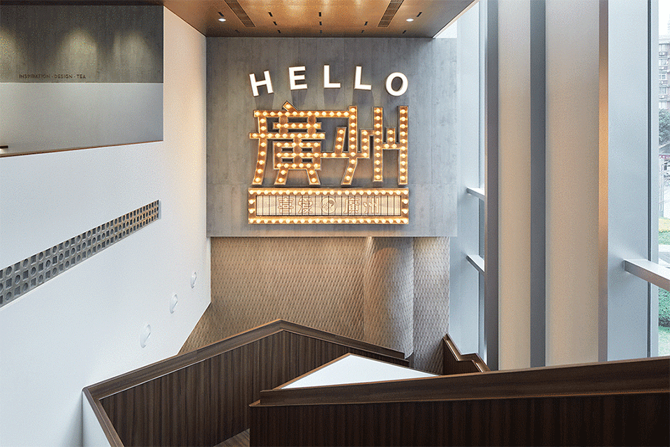 HEYTEA LAB GUANGZHOU by Leaping Creative