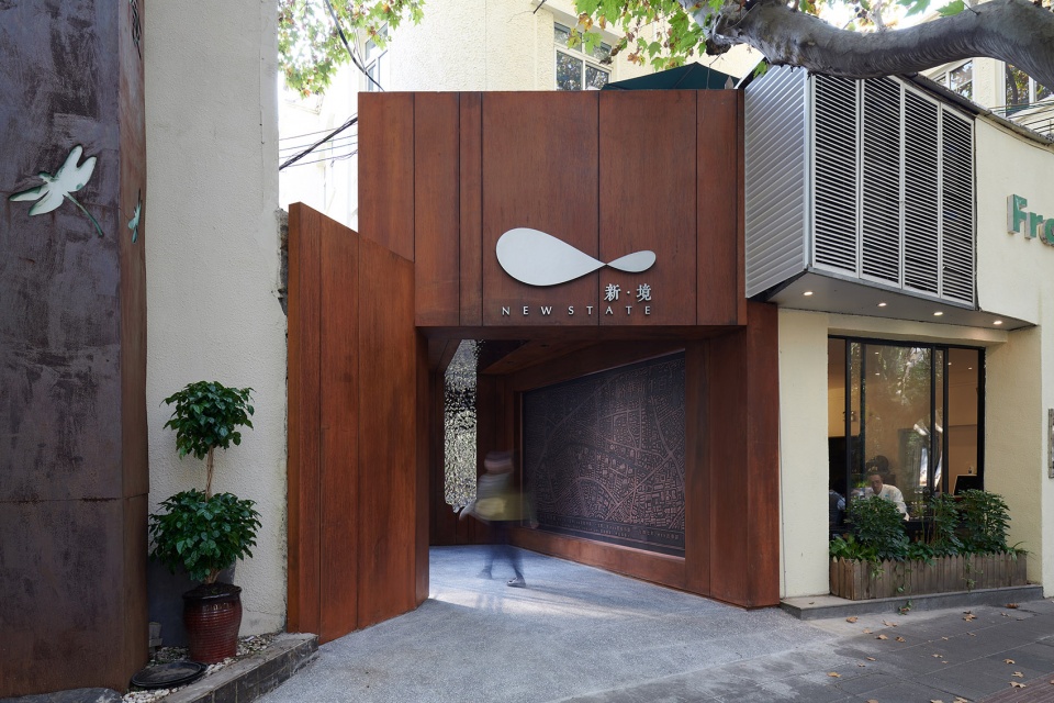 pocket park on xinhua road by shuishi