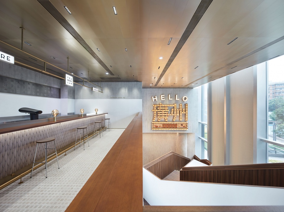 HEYTEA LAB GUANGZHOU by Leaping Creative
