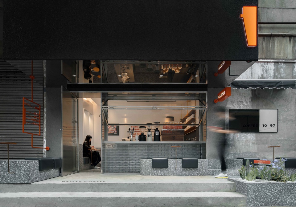 pause coffee china by atmosphere