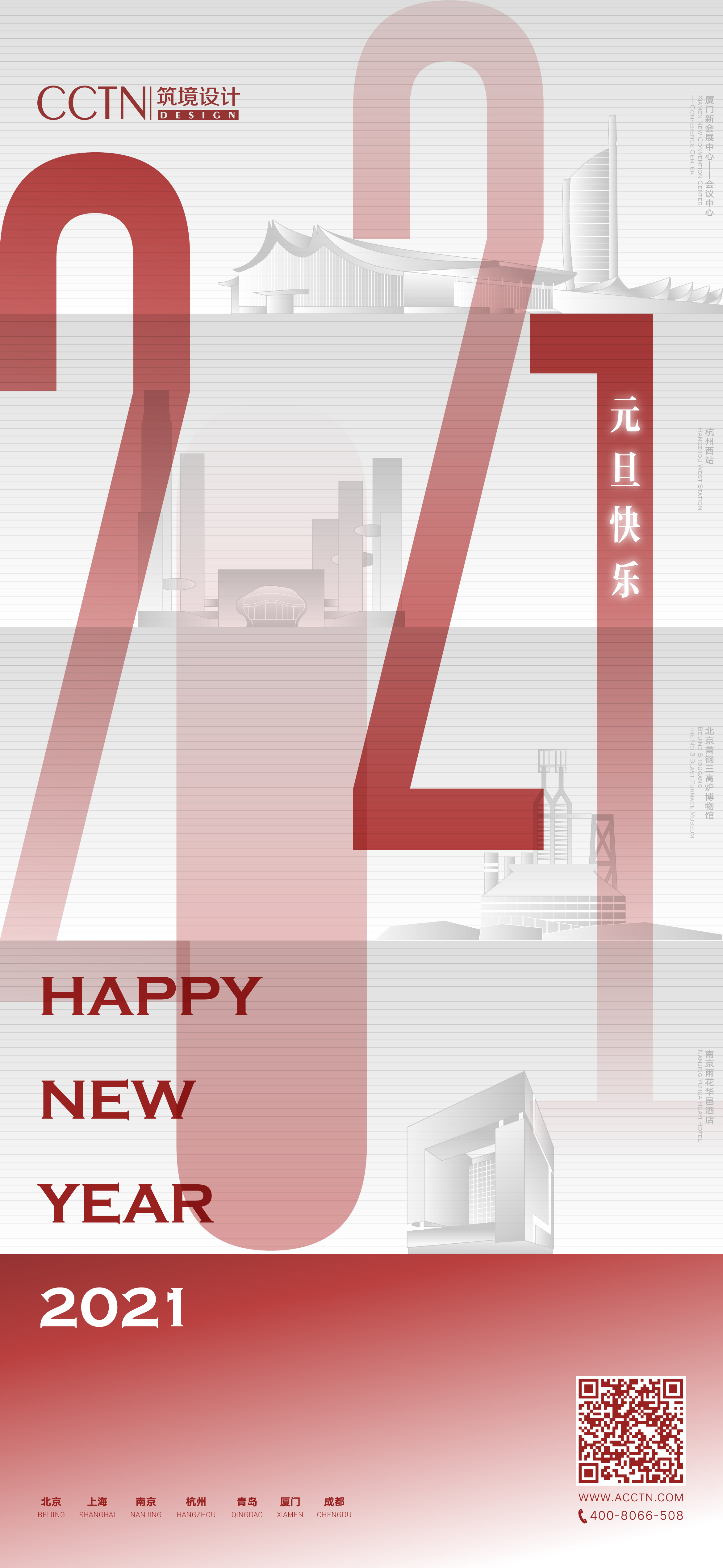 2021 greeting cards from our friends