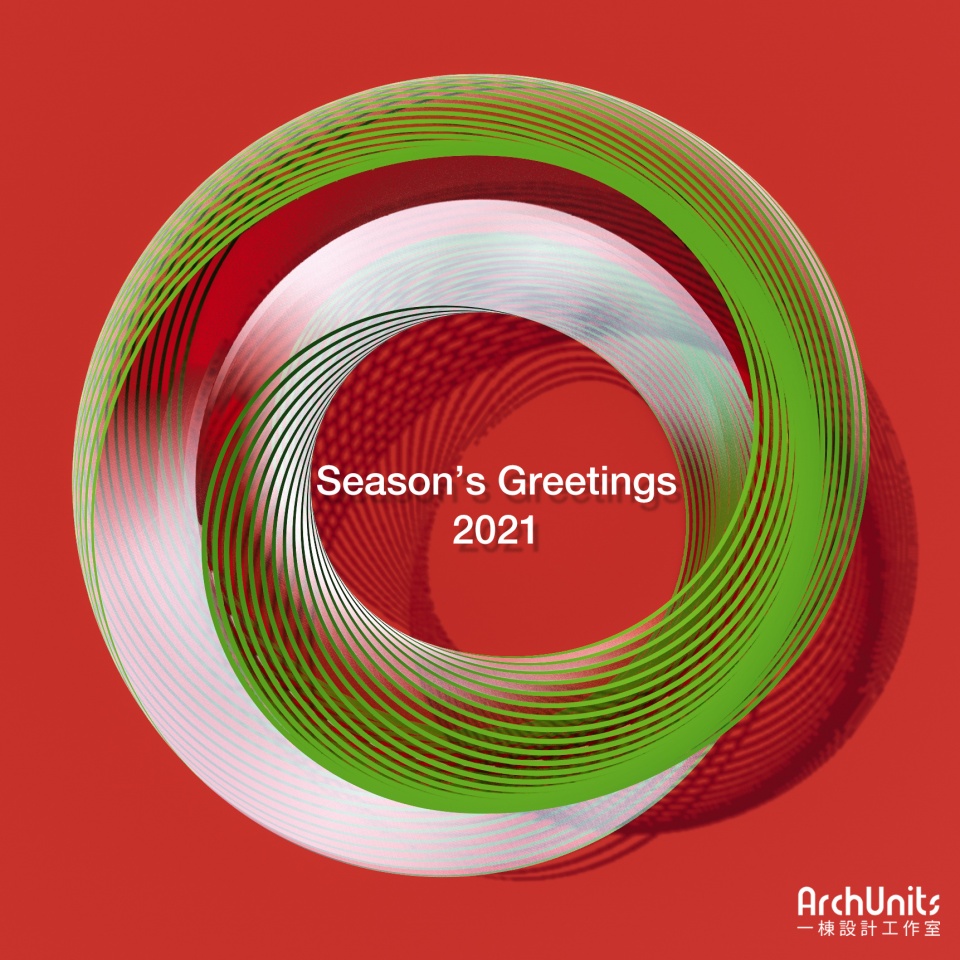 2021 greeting cards from our friends