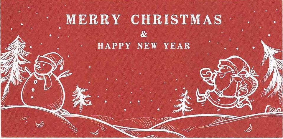 2021 greeting cards from our friends