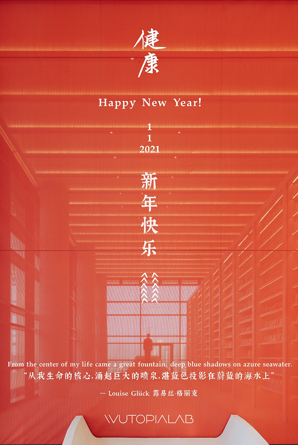 2021 greeting cards from our friends