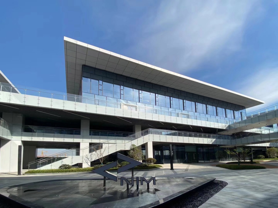 5G Industrial Internet International Innovation Center City Town Architects