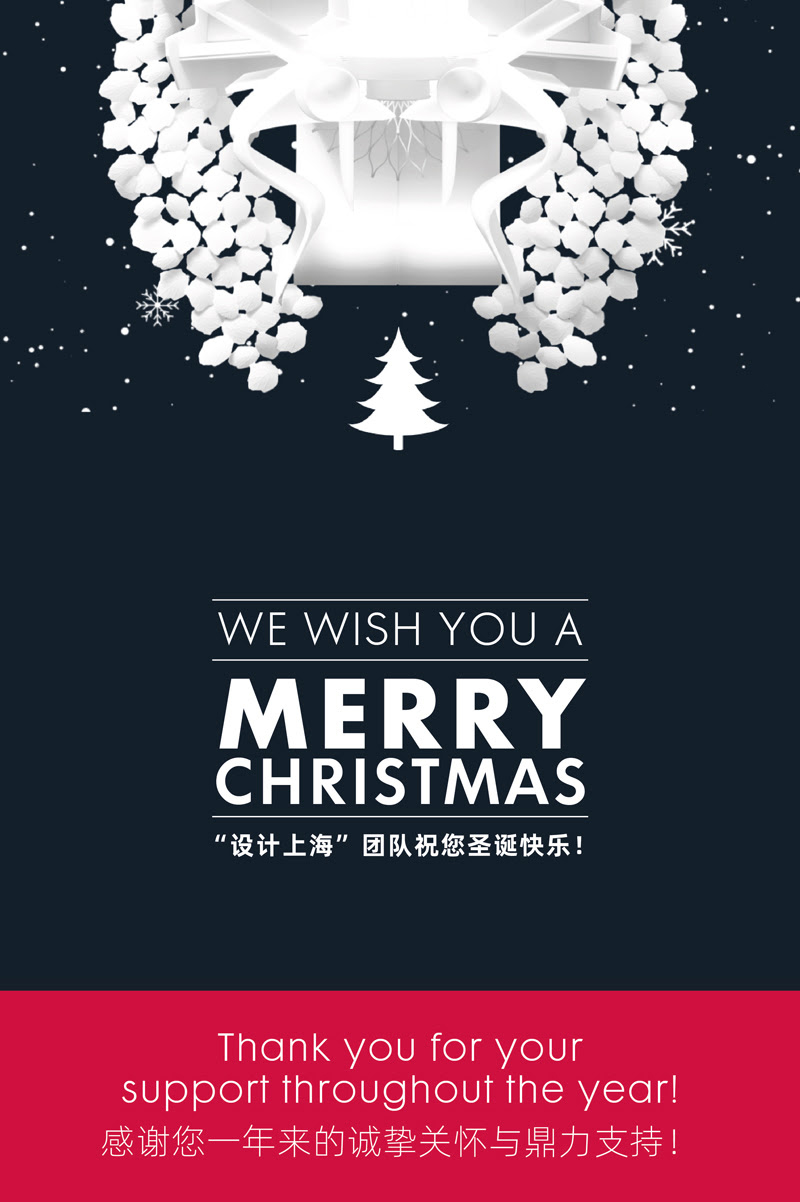 2021 greeting cards from our friends