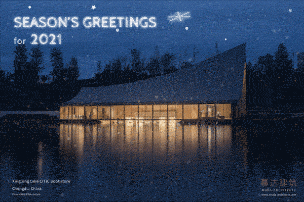 2021 greeting cards from our friends