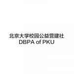 DBPA of PKU