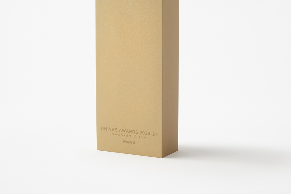 univas by nendo