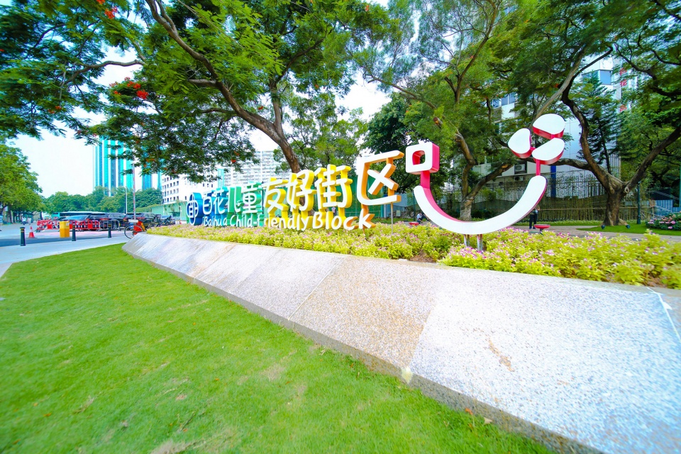 Baihua 2nd Road Child Friendly Block China by Shenzhen Urban Transport Planning Center