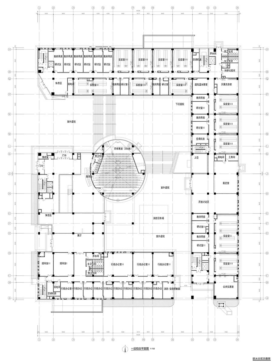 Plant Protection Building of China Agriculture University By Gu Zhihong Studio AATU 1