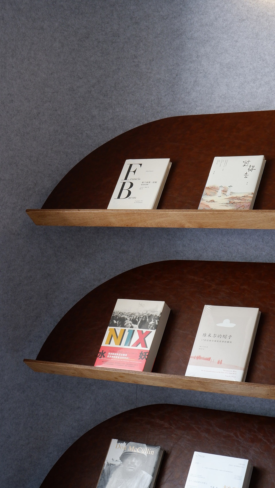 naive china by designreserve