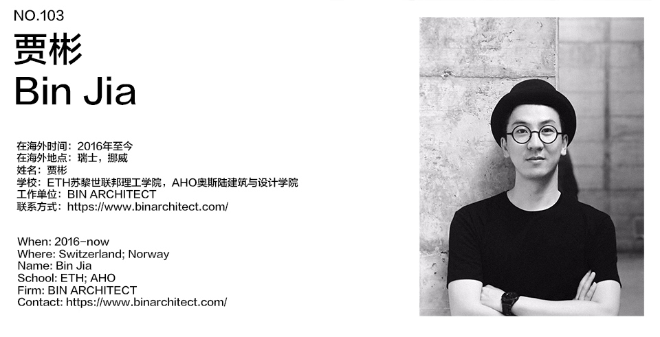 overseas bin jia