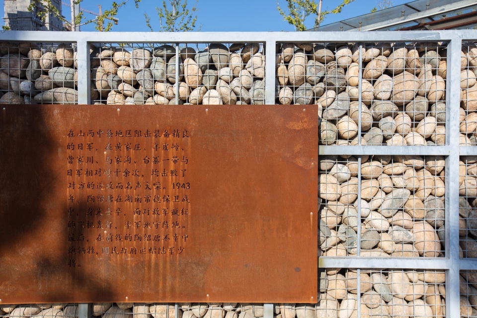Xixia Stork River Ecological Culture Park Landscape Project TUAD