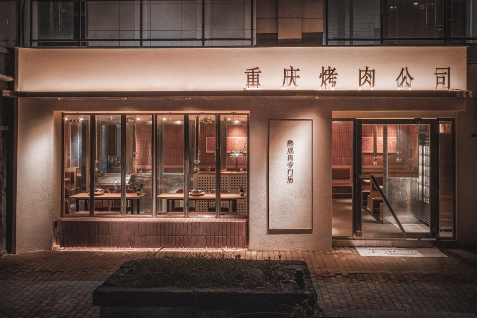 Chongqing barbecue company Kumakumi Architectural Design Consultants