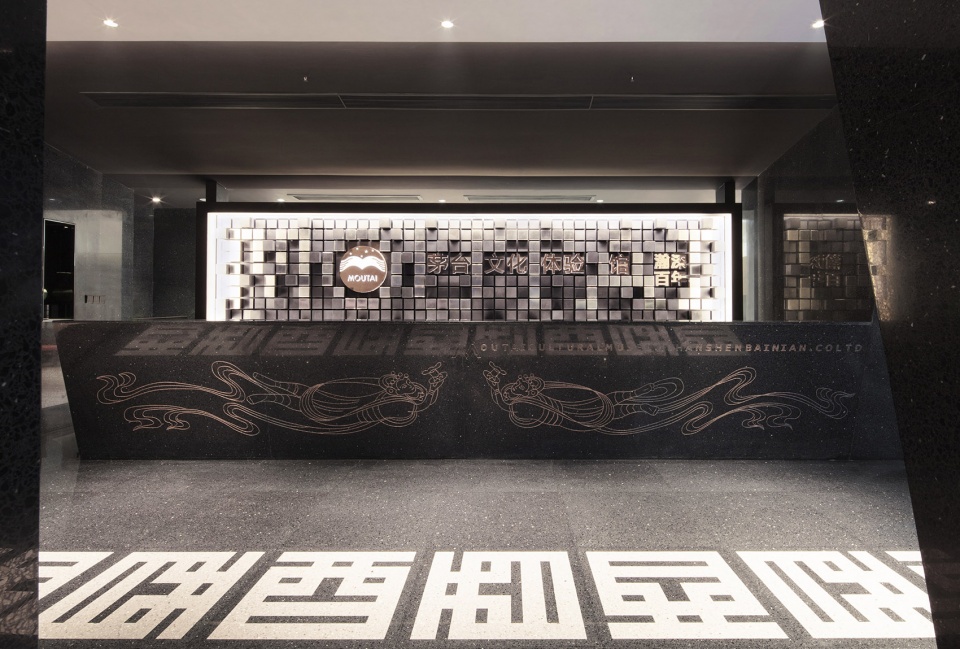 Moutai Pavilion GeoFF FenG