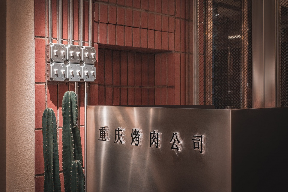 Chongqing barbecue company Kumakumi Architectural Design Consultants