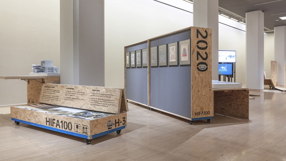 Exhibition Design of the Design Unit Hubei Institute of Fine Arts