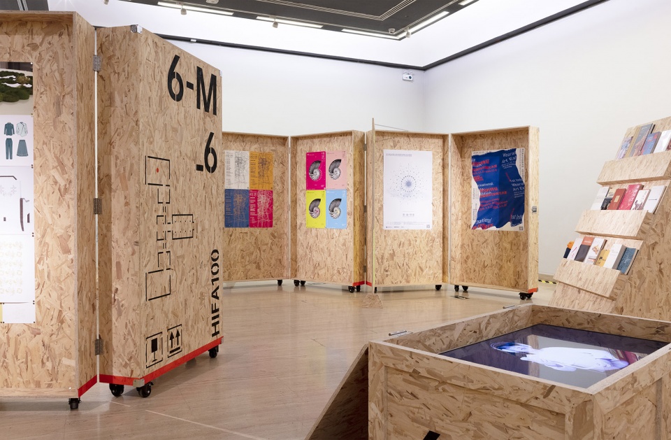 Exhibition Design of the Design Unit Hubei Institute of Fine Arts