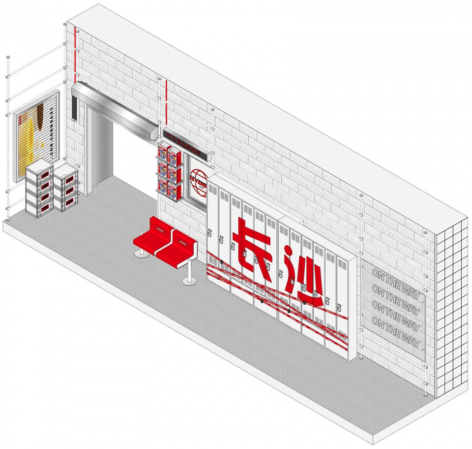 SEVENBUS OR Design