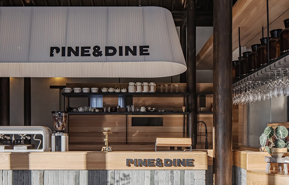 Pine&Dine餐吧，南京 / 南京拿云室内设计有限公司