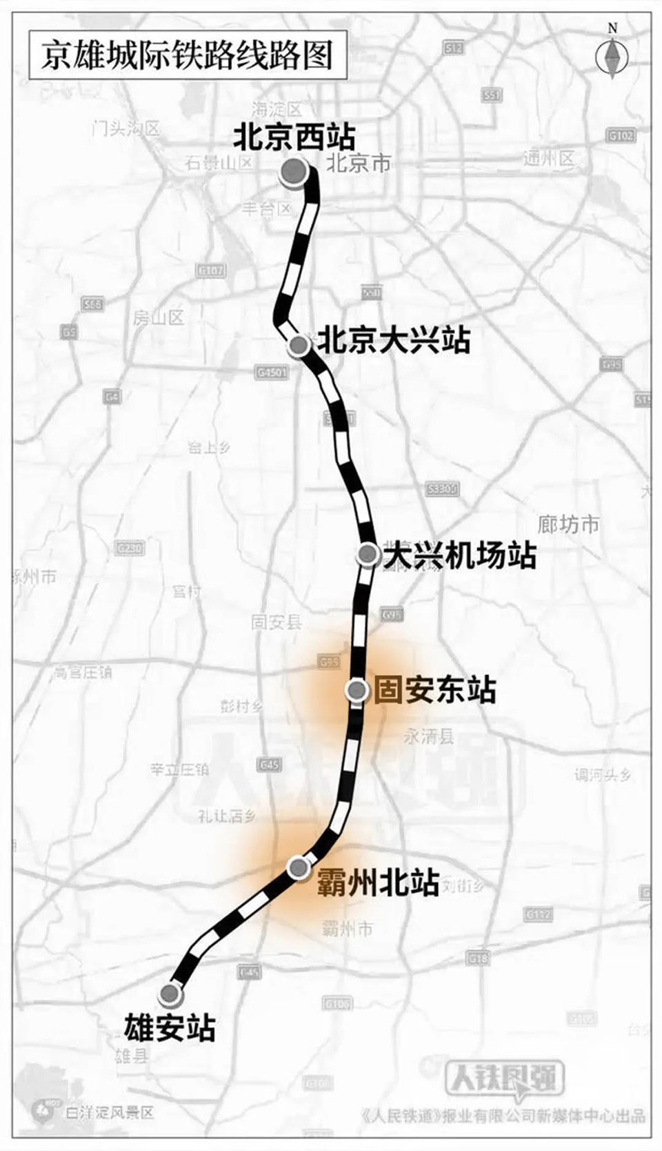 beijing xiongan intercity railway interior design of guan east station bazhou north station by ccdi beijing interior design center