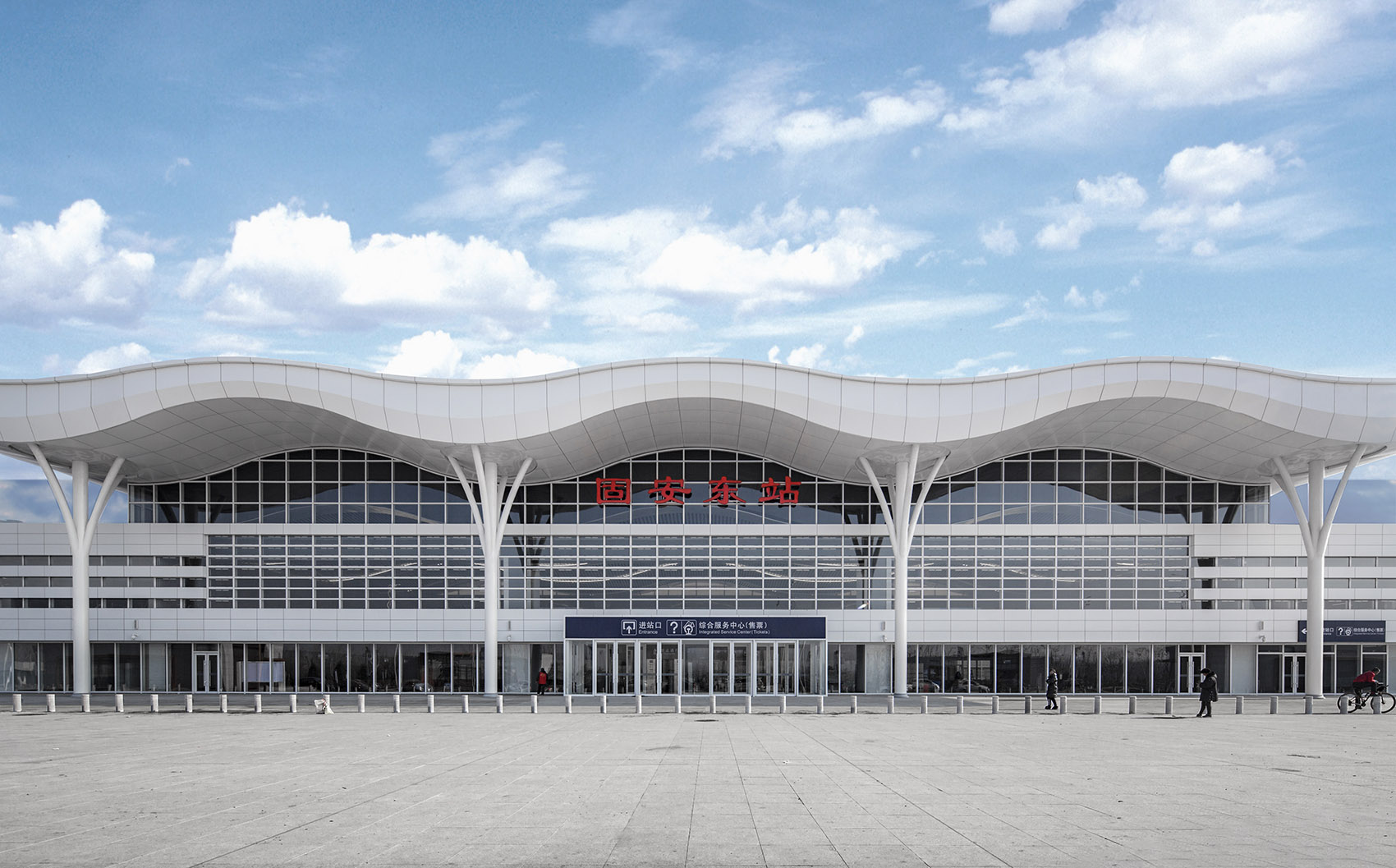 beijing xiongan intercity railway interior design of guan east station bazhou north station by ccdi beijing interior design center