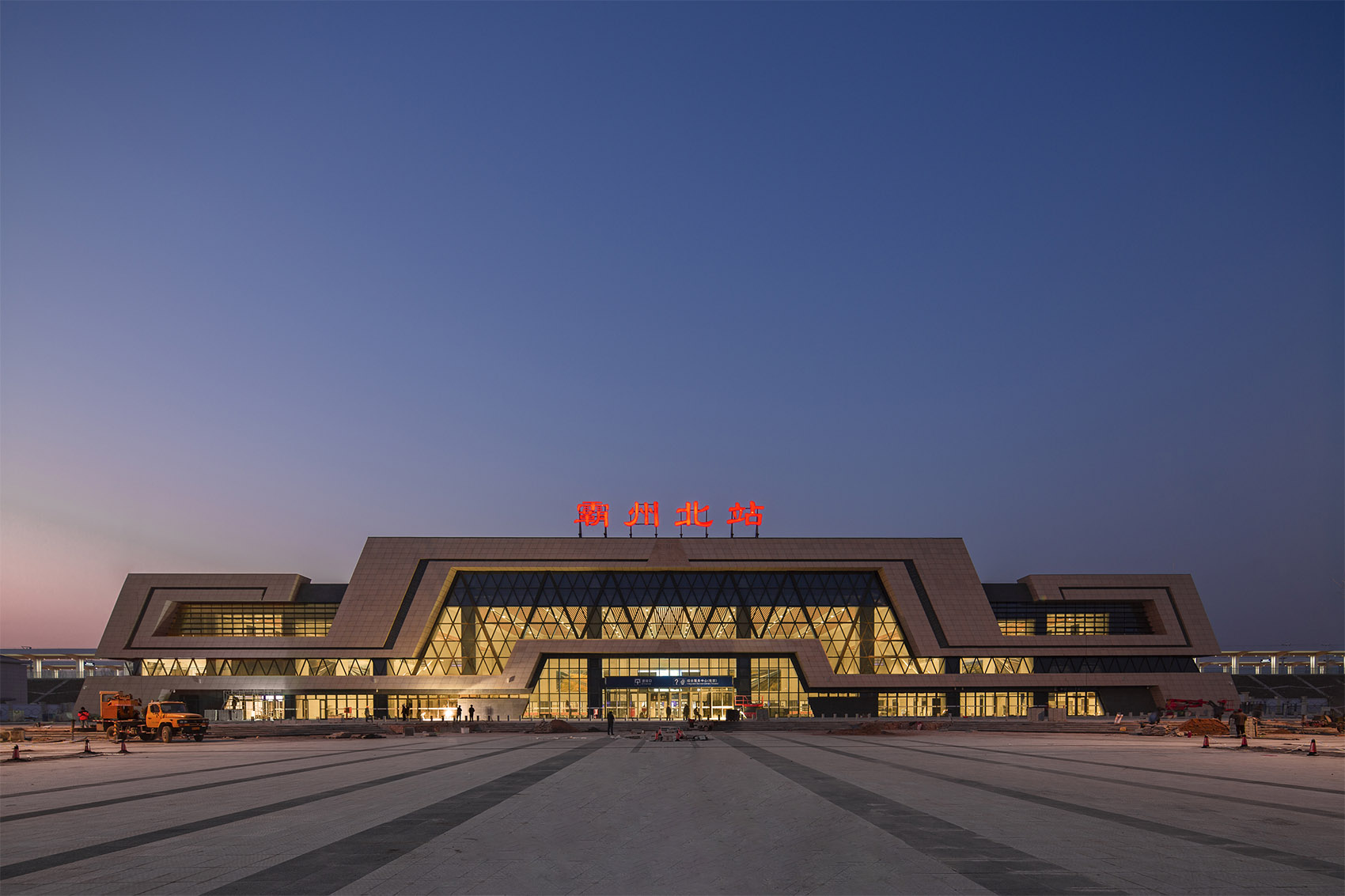 beijing xiongan intercity railway interior design of guan east station bazhou north station by ccdi beijing interior design center