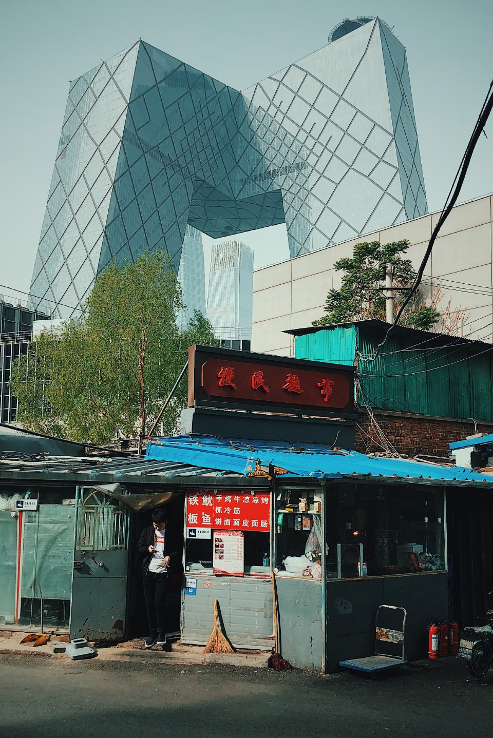 section cities by junfeng wang