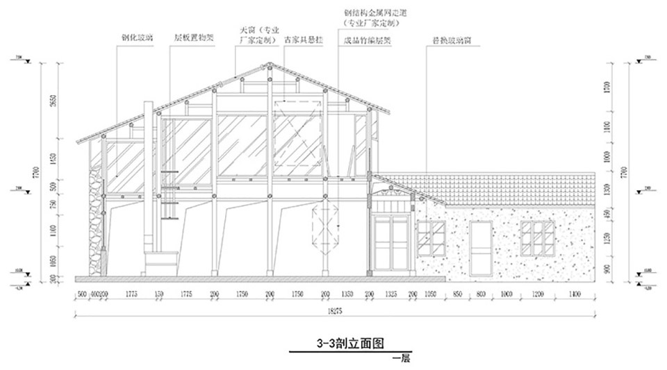 Xiao ao Zhongtong cultural station China by Johnson Design