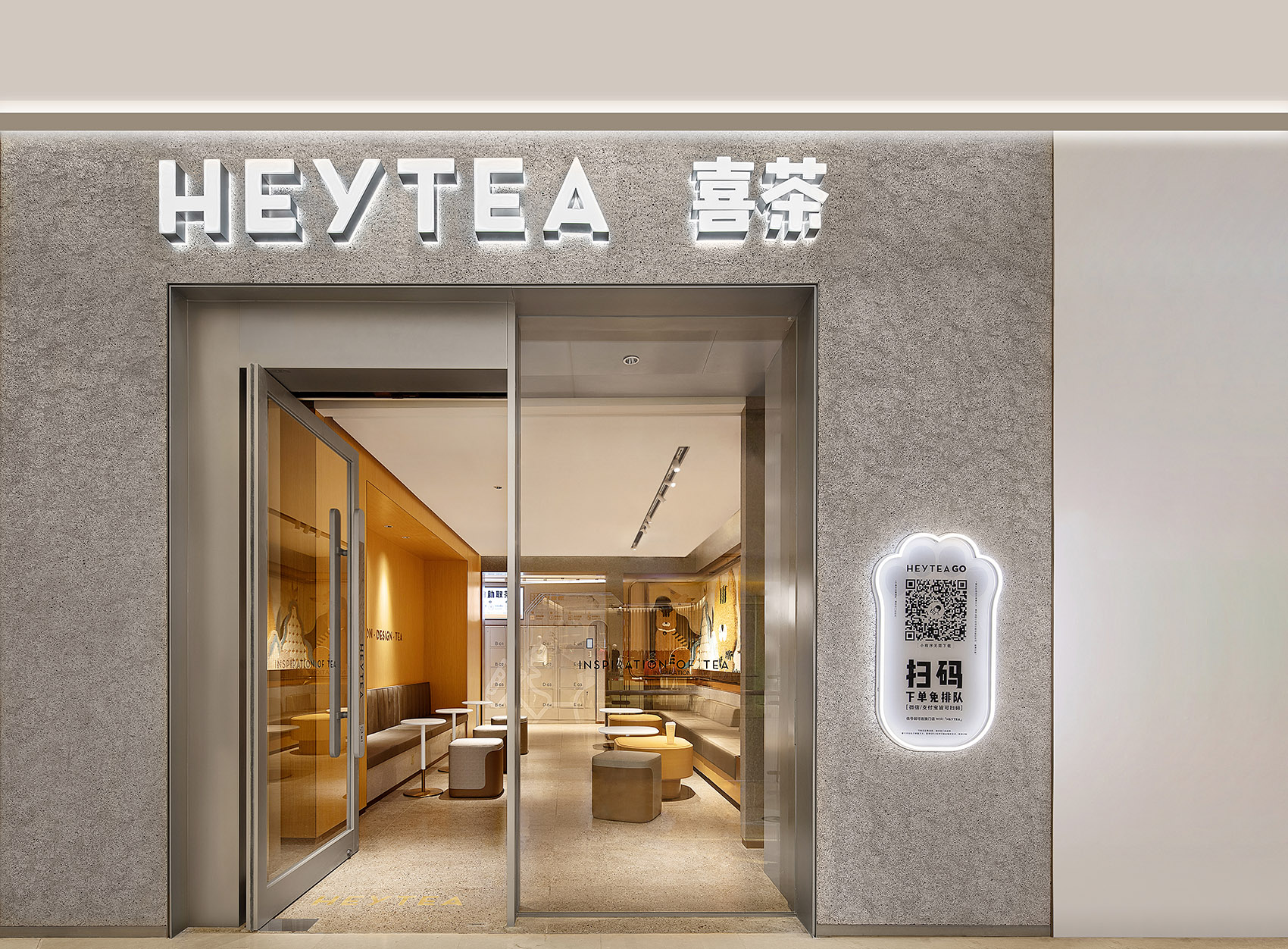 Companion · HEYTEA Pet Friendly Theme Store, China by UND Design Studio