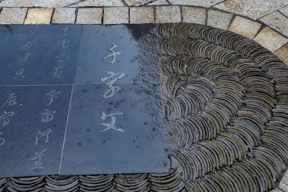 landscape enhancement design for shanlian hu writing brush town in huzhou china by ecogreen