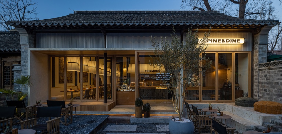 pinedine china by nayun design